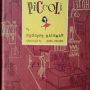 Piccoli: a fairy tale  philippe halsman