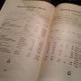 almanach franco-