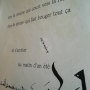 La mer, livre de bibliophilie en collaboration avec louis-marie catta, adonis et hassan massoudy